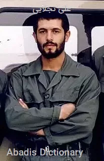 علی تجلایی
